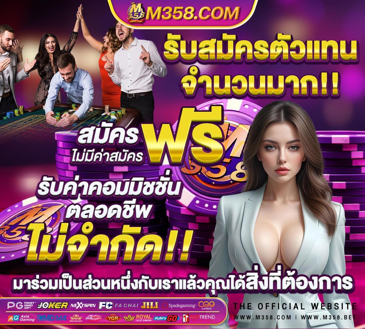 หนัง ฌ ป้ ฟรี